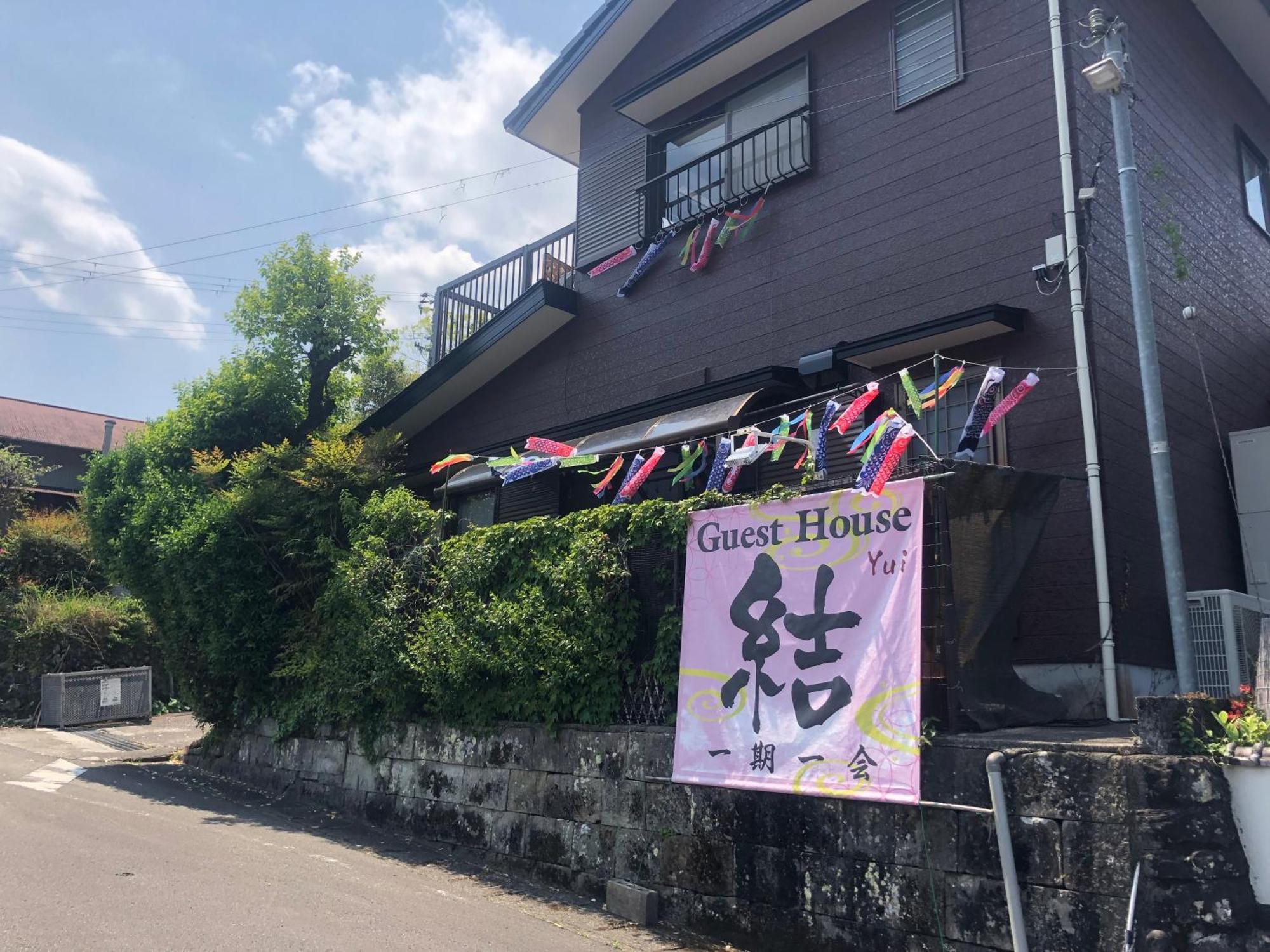 Guesthouse Yui Hongu Bagian luar foto